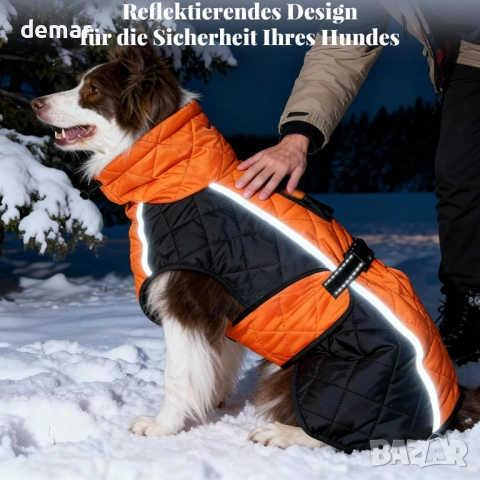 Зимно палто за кучета с поларена подплата, водоустойчиво, (оранжево, М), снимка 6 - За кучета - 52442986