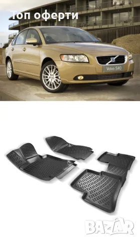 Гумени стелки RizLine съвместими с Volvo S40 04-12, снимка 6 - Аксесоари и консумативи - 48548707