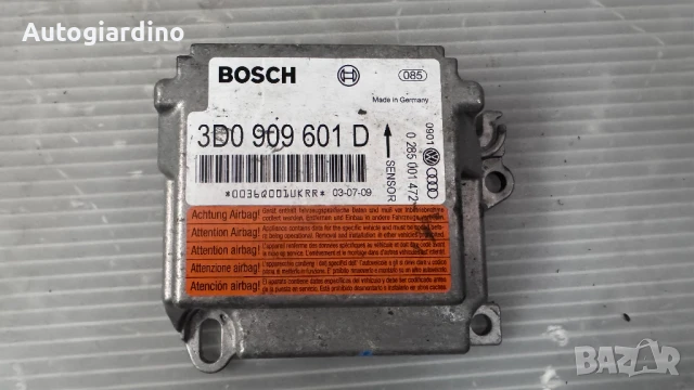 Airbag модул / сензор / датчик зa VW Touareg - 3D0909601 /  0285001472, снимка 2 - Части - 51409208