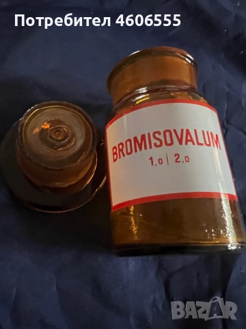 Empty  Antique BROMISOVALUM-apothecary jar or bottle., снимка 2 - Колекции - 52209810