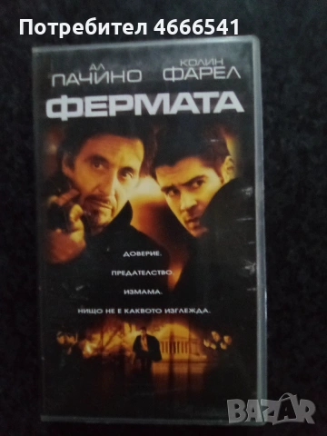 Продавам видеокасети цена 19.56  лева, снимка 14 - DVD филми - 52865413