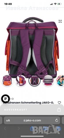 Ученически раници - 2 бр., снимка 6 - Раници - 35400491