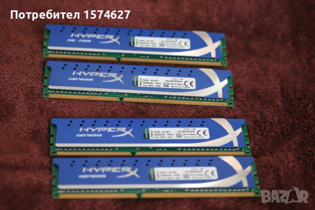 Памет Kingston Hyper X Genesis DDR3 2x4Gb и 4x2Gb 1333MHz, снимка 2 - RAM памет - 43544131