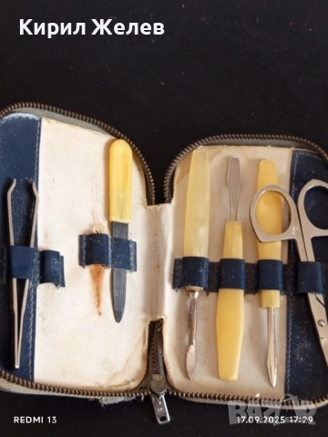 Стар козметичен комплект от соца за КОЛЕКЦИЯ ДЕКОРАЦИЯ 50564, снимка 5 - Други ценни предмети - 51747455