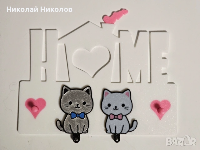 Ключодържатели за двойки, снимка 8 - Романтични подаръци - 53399315