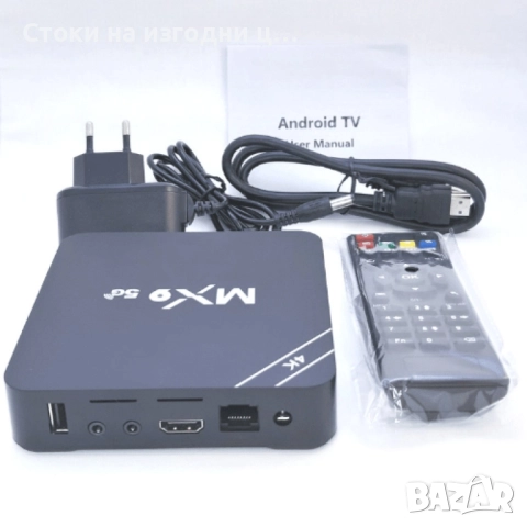 4K TV Box – Висококачествено мултимедийно изживяване