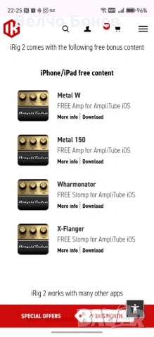 Продавам чисто нов IK Multimedia iRig 2 – интерфейс за китара/бас към смартфон, таблет или компютър., снимка 5 - Други - 53013935