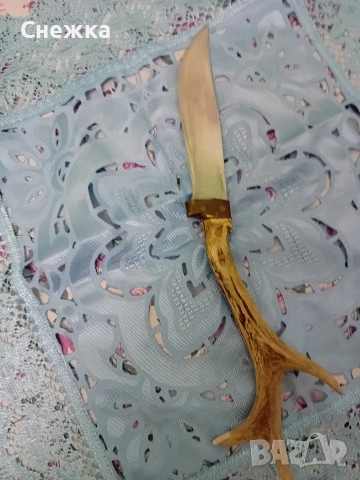 нож с дръжка от сърна