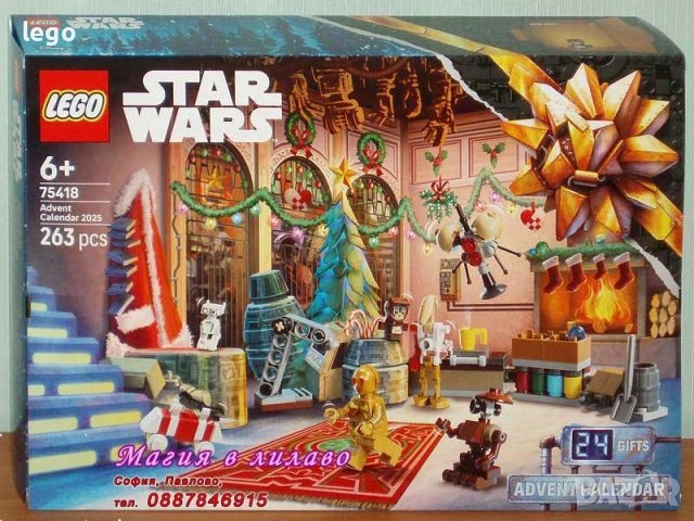 Продавам лего LEGO Star Wars 75417 75418 75431 75432 75433 75434 75437 75440 75441 75452 75528 75530, снимка 3 - Конструктори - 47996153