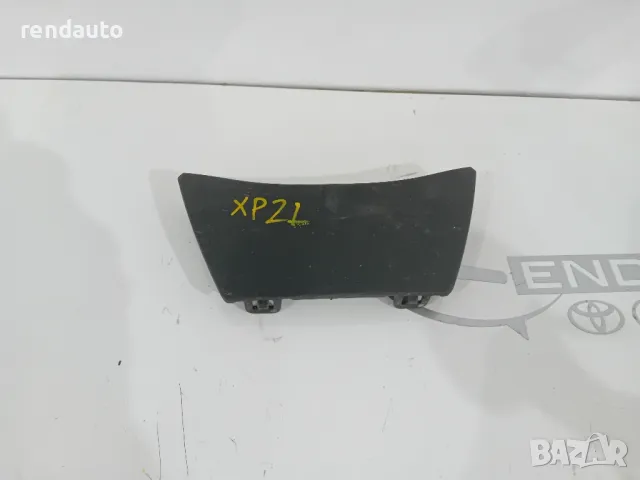 53155-0d060 Капаче броня сонар toyota yaris cross 1.5 hybrid 2019-2024