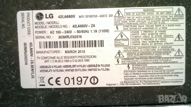 LG-42LA660V, снимка 3 - Телевизори - 26406805