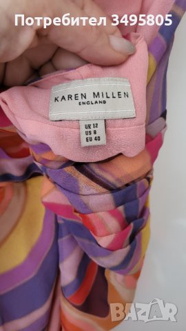 Потник Karen Millen , снимка 5 - Потници - 43865109