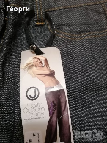 Чисто нови дамски дънки, снимка 4 - Дънки - 37626568