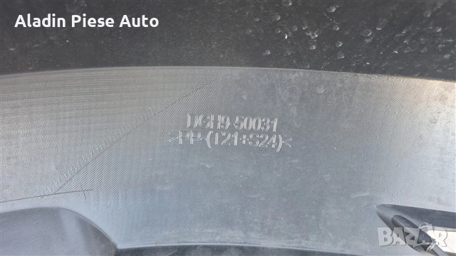 Предна броня Mazda CX30 CX-30 година 2019 2020 2021 2022 2023 2024 код DGH950031, DGH9-50031 , снимка 7 - Аксесоари и консумативи - 51579657