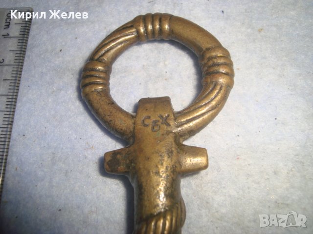Стар КАПИТАНСКИ БРОНЗОВ ТИРБУШОН - КОТВА - БЪЛГАРИЯ - СБХ Ръчна АРТ ИЗРАБОТКА СУВЕНИР 30943, снимка 8 - Антикварни и старинни предмети - 38108135