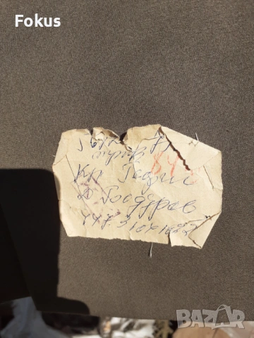 Стара военна СОЦ униформа куртка вензели пагони - като нова, снимка 3 - Антикварни и старинни предмети - 53268946