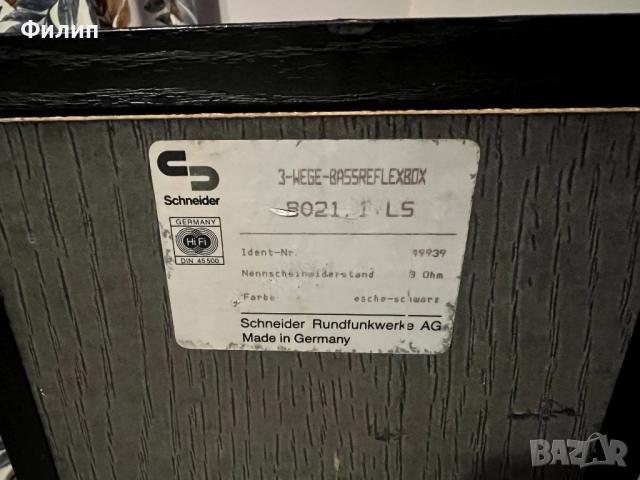 Тонколони Schneider B021.1 LS, снимка 4 - Тонколони - 52916277