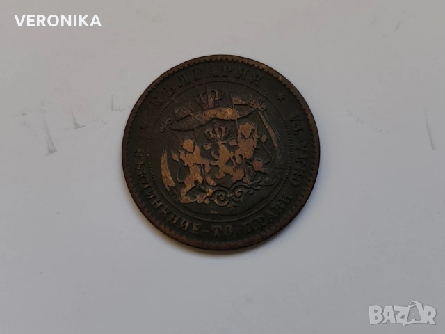 Лот Стари Български монети 1881 г., снимка 6 - Антикварни и старинни предмети - 53134845