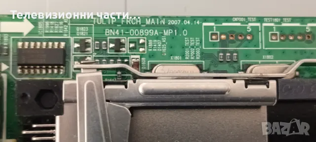 Samsung LE32M86BD с дефектен Main Board T315XW02 V.F/BN44-00156B/BN41-00895B/T315XW02 VF 06A95-1B, снимка 9 - Части и Платки - 48906078