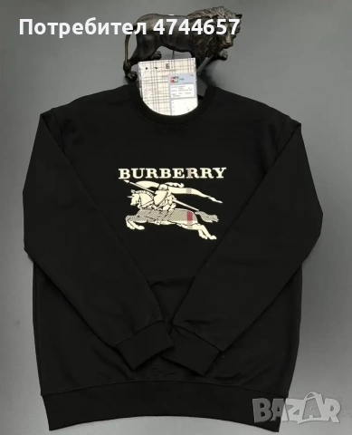 Маркови мъжки блузи нова колекция, снимка 7 - Блузи с дълъг ръкав и пуловери - 53574552