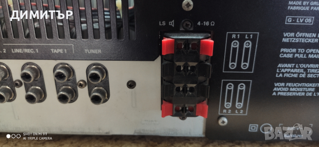 Grundig V35 Транзисторен стерео усилвател, снимка 7 - Ресийвъри, усилватели, смесителни пултове - 44882306