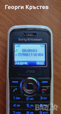 Sony Ericsson J100 и Vodafone(ZTE) 228, снимка 2 - Sony Ericsson - 36520518