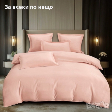 Спален Комплект Със 6 Части Код A1018