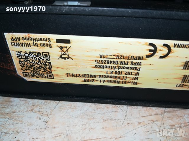 РУТЕР 4G-MTEL/A1+АДАПТЕР 220В 1708221917, снимка 17 - Рутери - 37723867