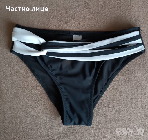 Бански - долнище 