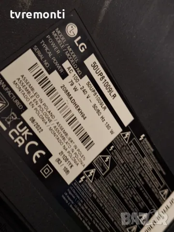 MAIN BOARD ,EAX69581703(1.2) For LG 50UP81009LR 50Inc Display HC500DQG-VCDA1-A14X, снимка 8 - Части и Платки - 48006539
