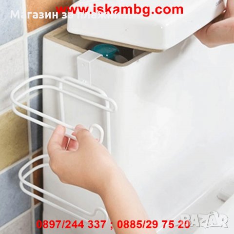 Поставка за тоалетна хартия 16 х 17 х 9 см., снимка 12 - Други стоки за дома - 28585771