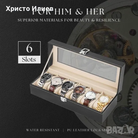 Кожена Кутия за часовници Органайзер Стойка за 6 броя, снимка 5 - Други - 48757518