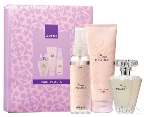 Avon, Oriflame - налични подаръчни комплекти, снимка 5 - Дамски парфюми - 52617214