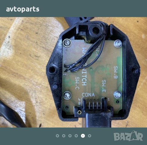 Range rover P38 2.5d avtomat лентов кабел и лостове, снимка 5 - Части - 40607773