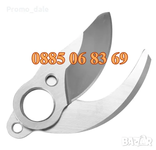 Резервен нож за градинска акумулаторна ножица, снимка 4 - Градинска техника - 48959421