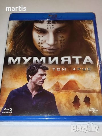 Blu-ray Мумията Бг.суб, снимка 1