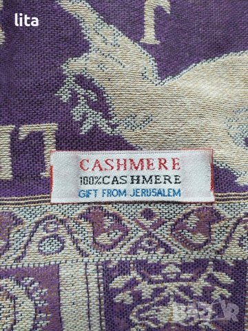 Кашмирен палантин, снимка 3 - Шалове - 43899602