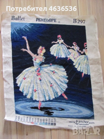 Ръчно шит Гоблен , балет , 53х44см., снимка 2 - Гоблени - 53443496