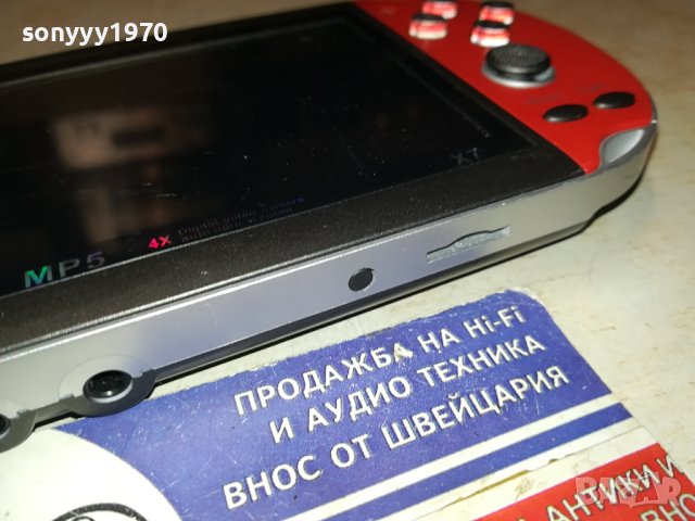 КОНЗОЛА ИГРА 0901241858, снимка 14 - Други игри и конзоли - 43732515