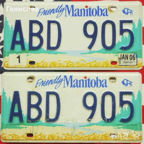 Канадски Автомобилни Регистрационни Номера Табели КАНАДА CA, снимка 7 - Колекции - 53512436