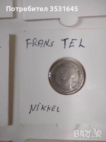 Колекция от 26 атрактивни токени, снимка 15 - Нумизматика и бонистика - 43024135