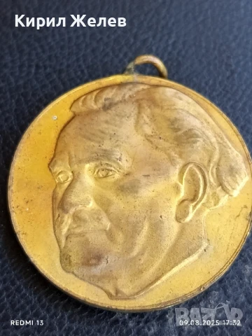 Медал от соца 100г. От рождението на ГЕОРГИ ДИМИТРОВ за КОЛЕКЦИОНЕРИ 42381, снимка 2 - Антикварни и старинни предмети - 51309967
