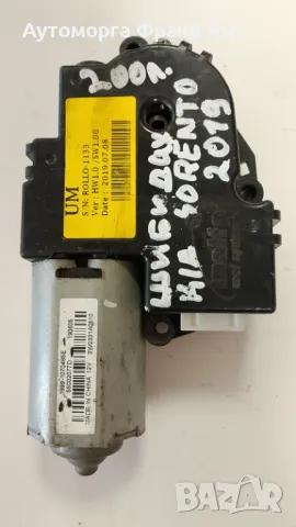 19991070485E МОТОРЧЕ ШИБИДАХ ЗА KIA SORENTO 2019г.