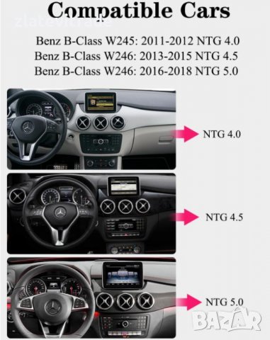 MERCEDES BENZ W246 B CLASS 2011-2018 АНДРОИД НАВИГАЦИЯ 10,25", 9287, снимка 4 - Навигация за кола - 38056974