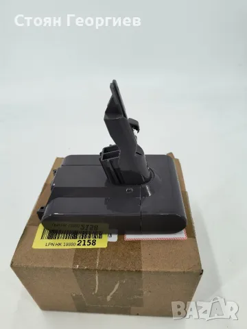 Чисто нова батерия за прахосмукачка DYSON  счупено е копчето за захващане, снимка 1