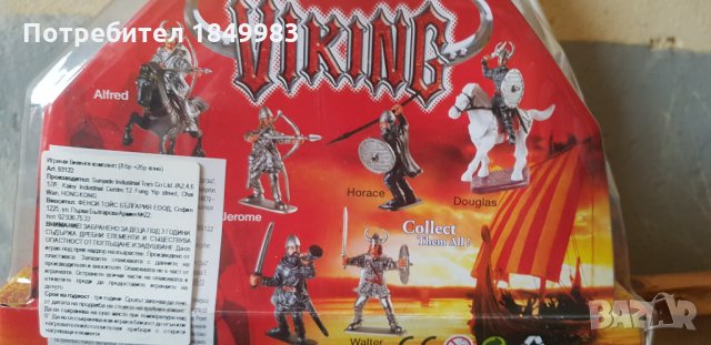 Малки фигури , снимка 3 - Други ценни предмети - 28944291