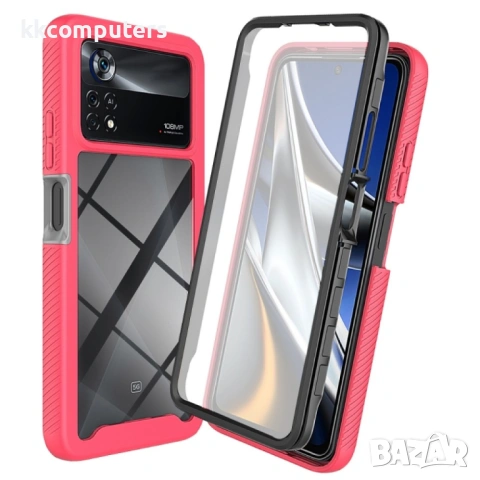 Xiaomi Poco X4 Pro 5G Starry Sky Full Body Удароустойчив Калъф и Протектор, снимка 5 - Калъфи, кейсове - 53231505