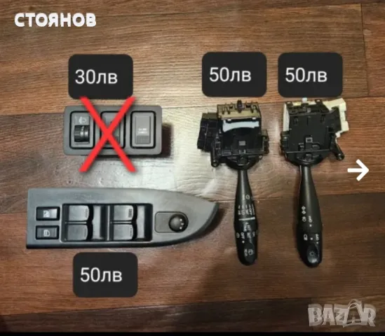 бутони и лостчета за Suzuki Grand Vitara 2007