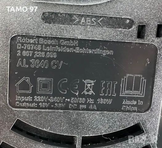 BOSCH - Стартов комплект от бързо зарядно и две батерии 36V 1.3Ah, снимка 3 - Други инструменти - 48505983