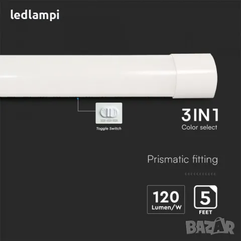 LED Тяло 50W 150cm  SAMSUNG чип - 3 Години Гаранция 3в1 CCT, снимка 3 - Лед осветление - 49357613
